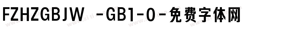 FZHZGBJW -GB1-0字体转换